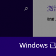 澳门彩料app下载安装手机版
