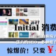 word怎么删除分页符带来的空白页和空白页